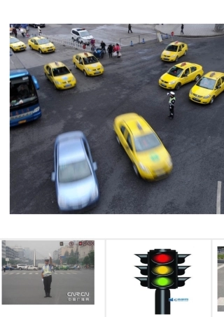 红绿灯、斑马线
