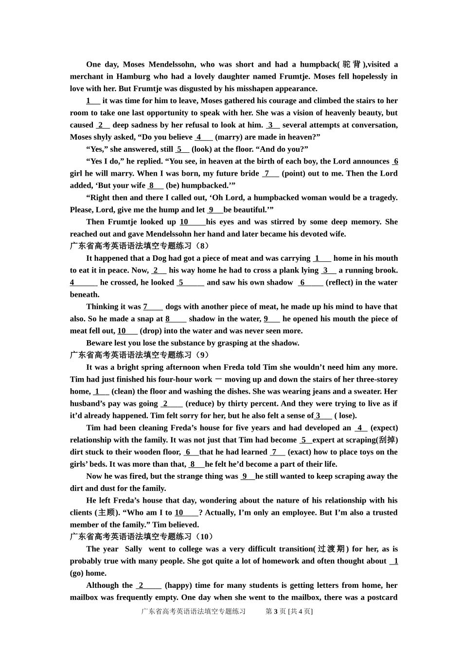 广东省高考英语语法填空专题练习(学生版)_第3页