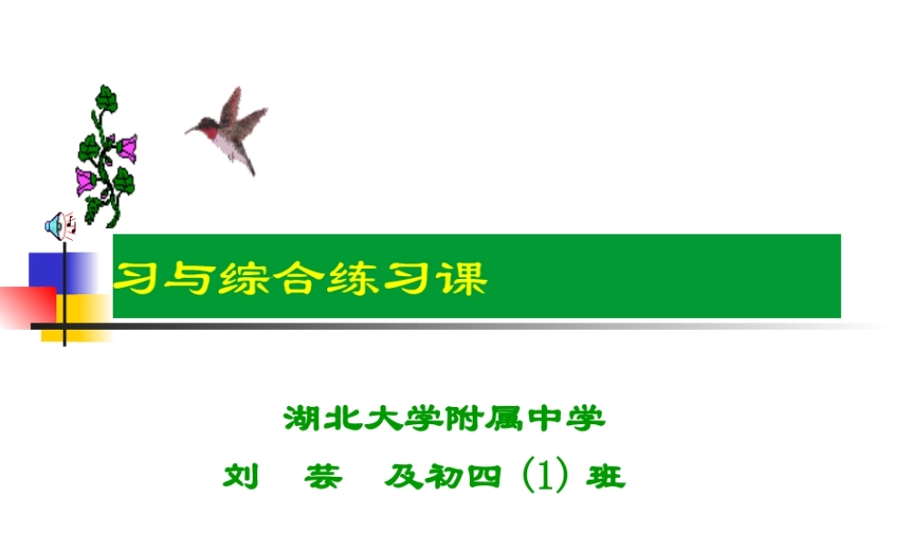 二次函数的有关知识f