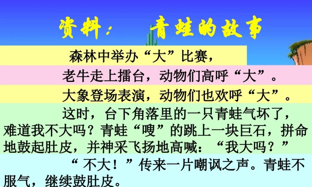 日新又新我常新课件