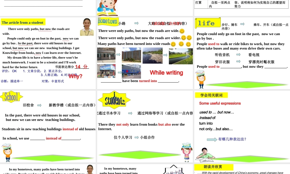 书表写作指导