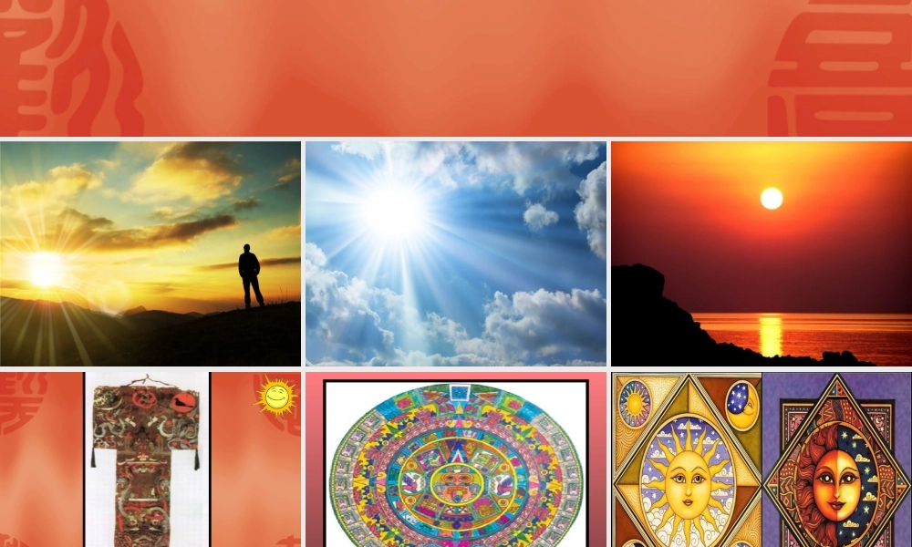 太阳（人美版）一年级美术下册PPT课件转载