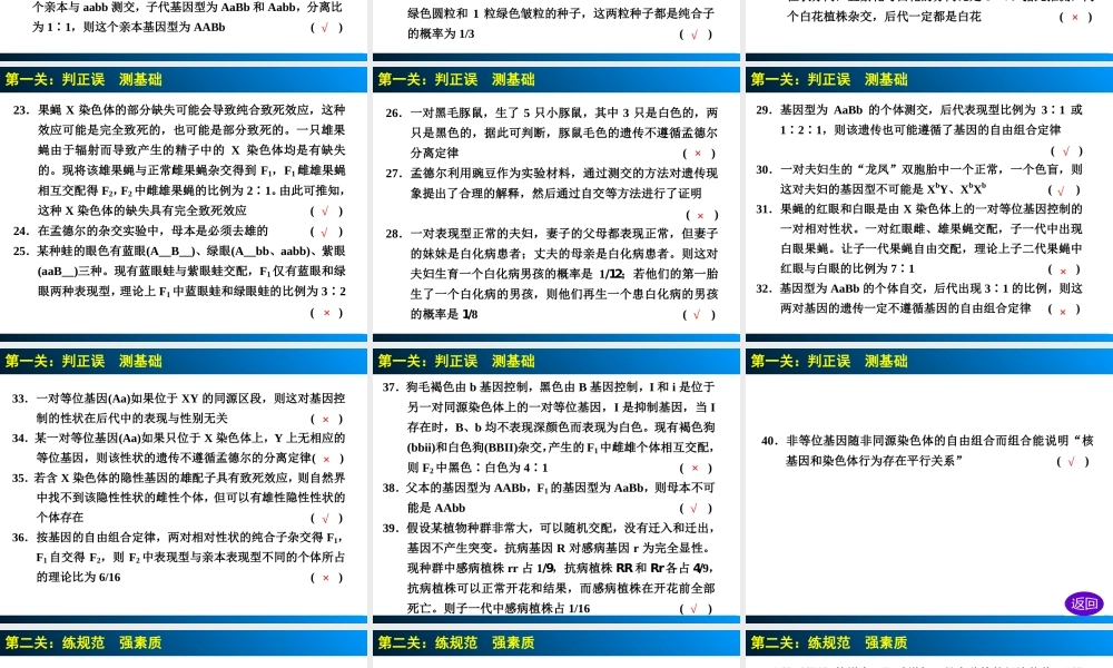 单元排查过三关(四)