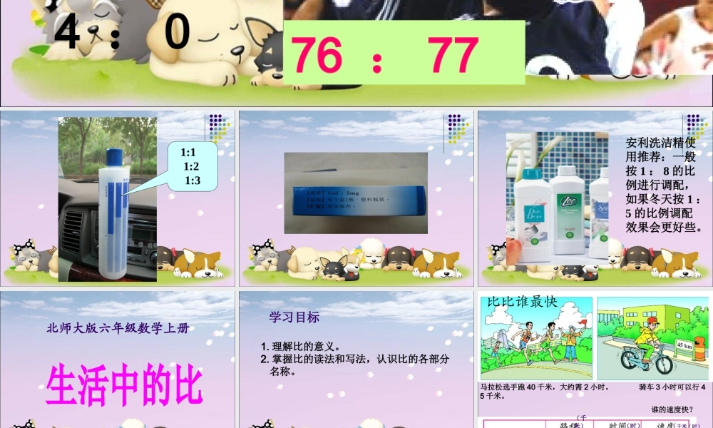 生活中的比张雨欣