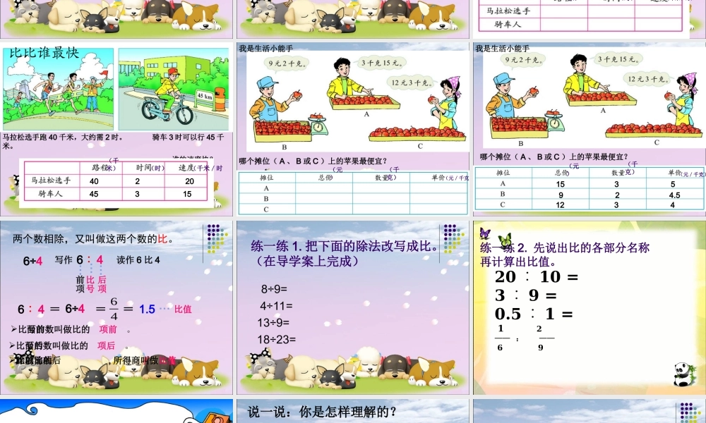 生活中的比张雨欣