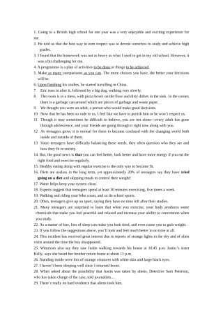 高一课文重点句型