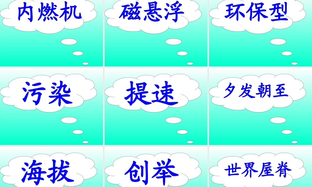 火车的故事_最新