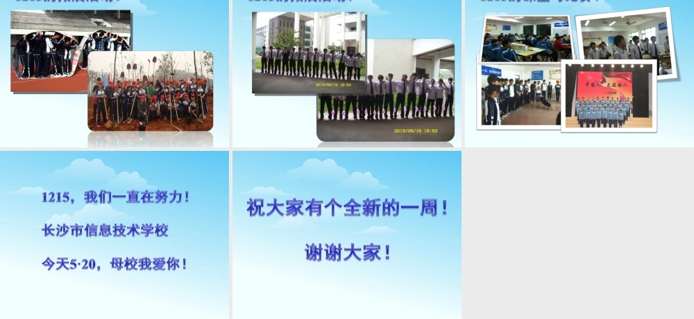 做好自己，成就团队