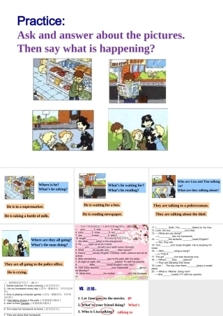 现在进行时与一般现在时对比练习题