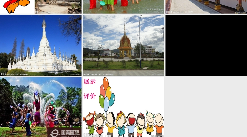 唱一唱有一个美丽的村寨