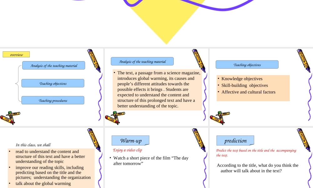 英语吴燕平高中