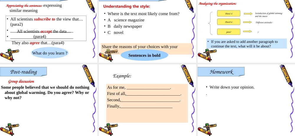 英语吴燕平高中