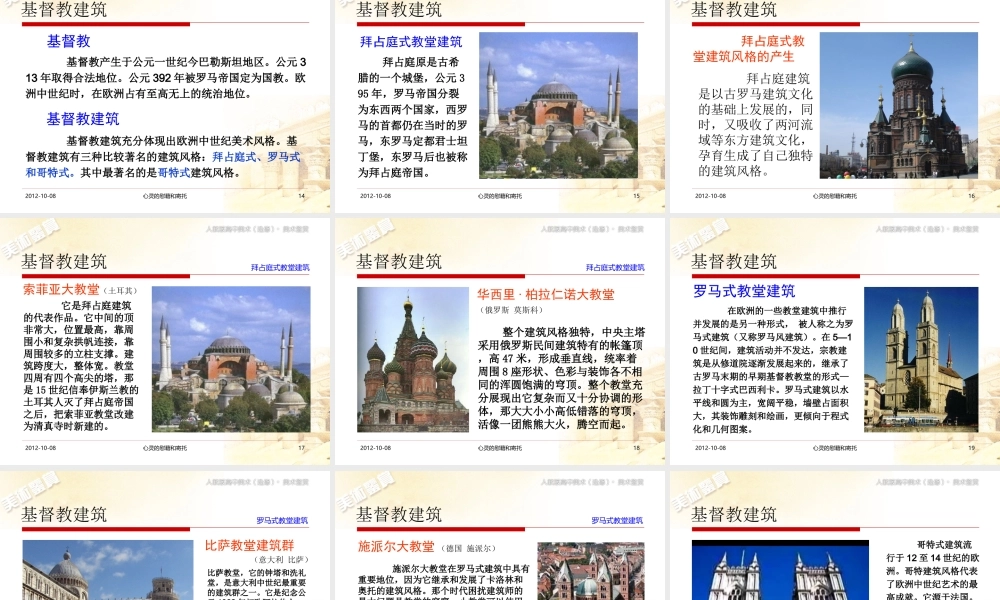 心灵的慰藉和寄托