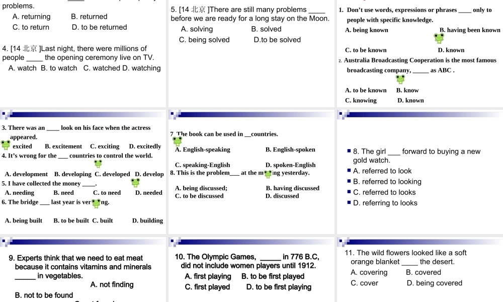 三单元Grammar(过去分词作定语)