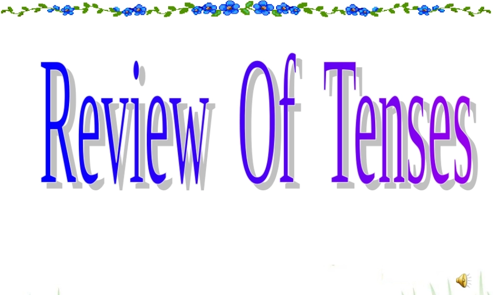 时态复习课件-初中英语中考时态复习课件