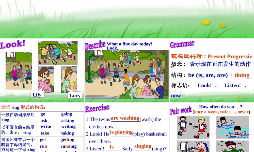 时态复习课件-初中英语中考时态复习课件