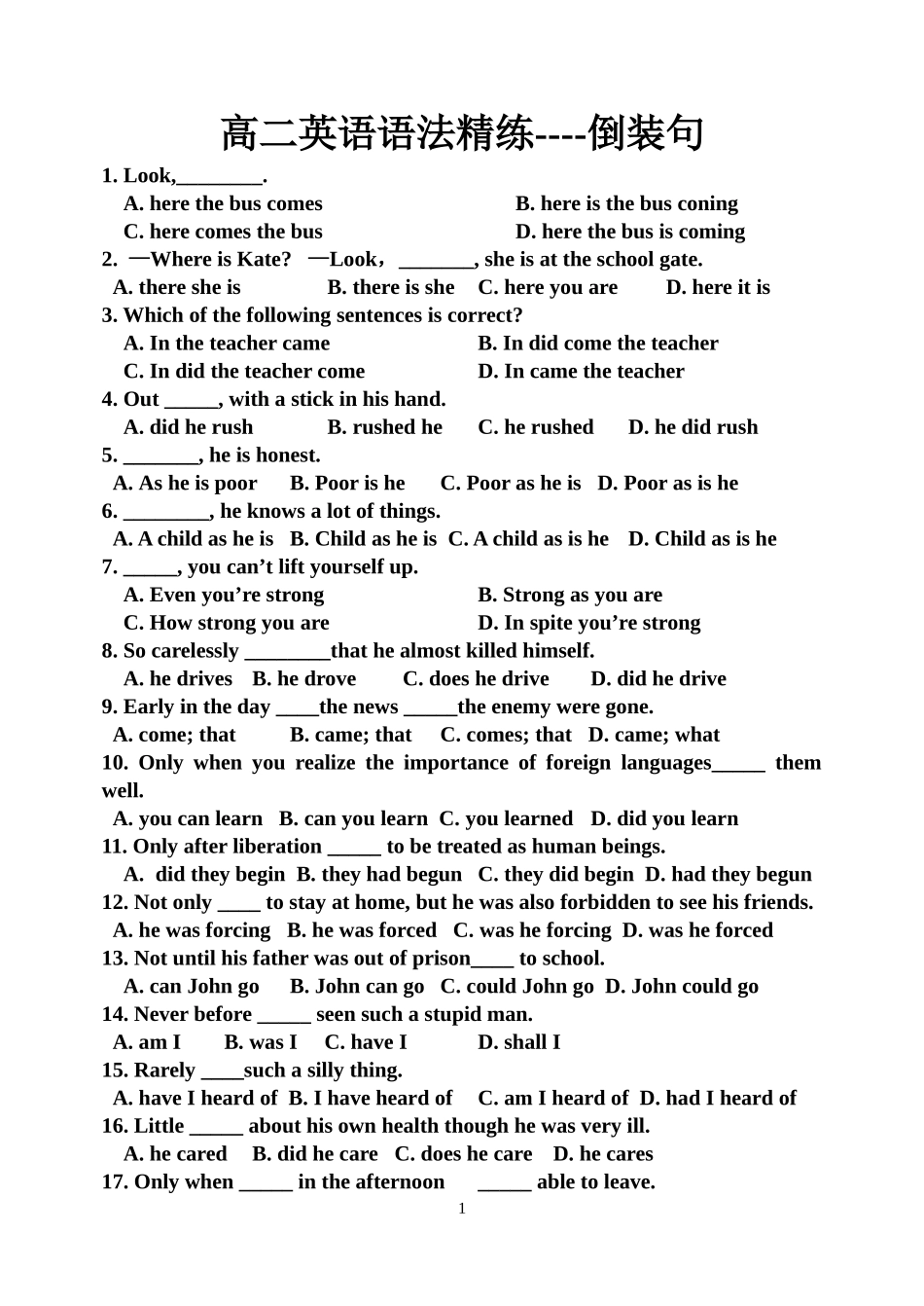 高二英语语法精练_第1页