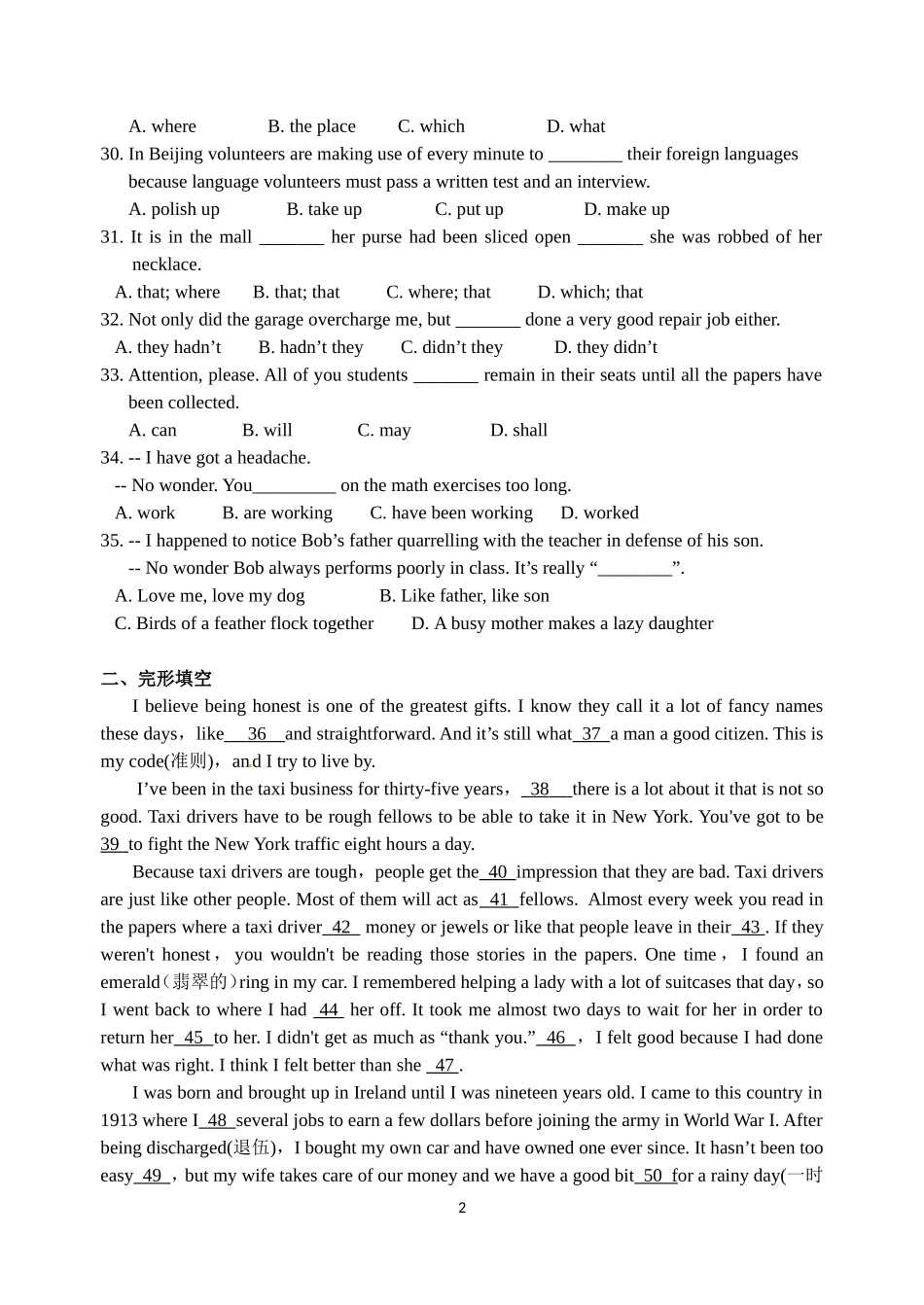 高三英语周六练习_第2页