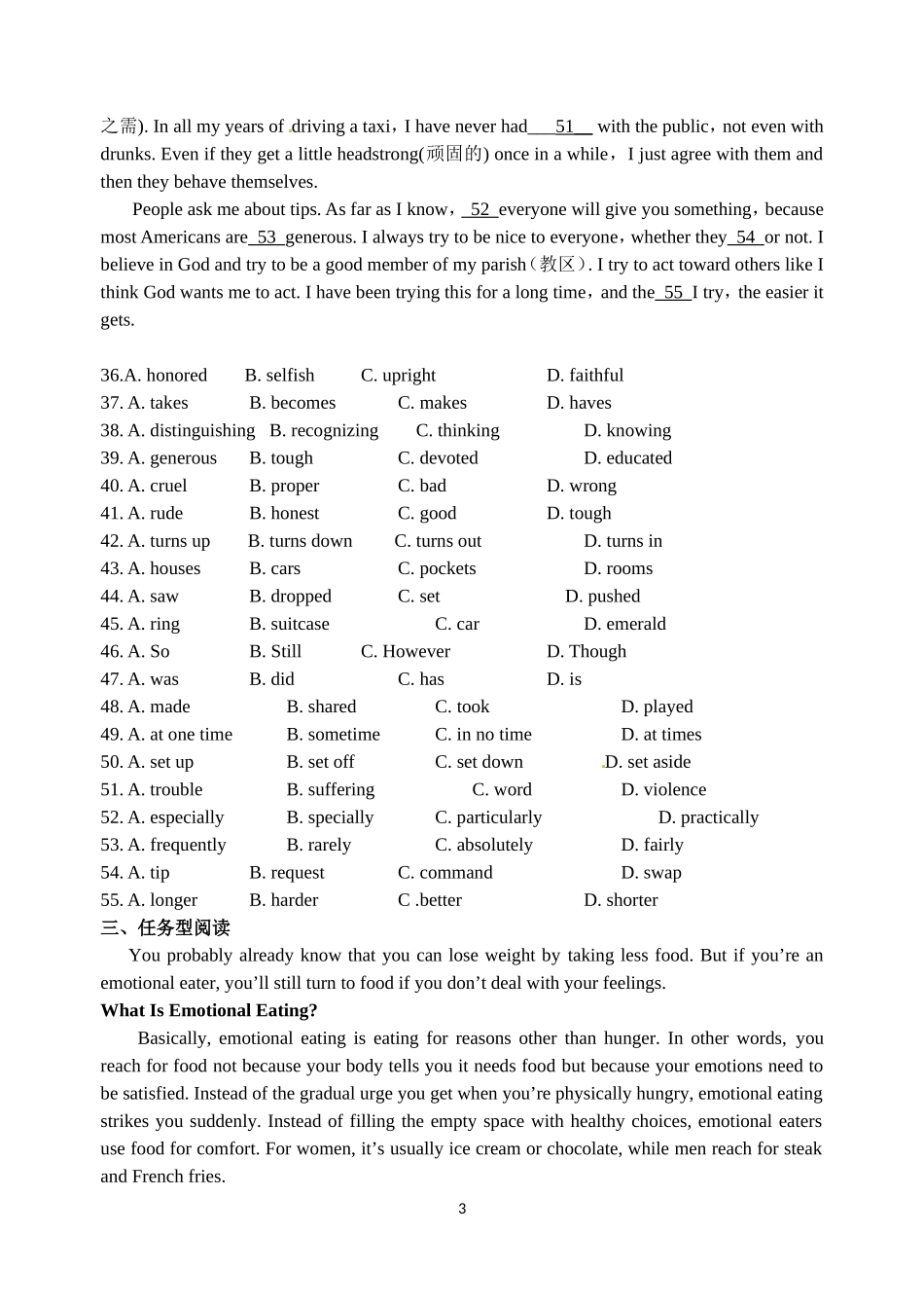 高三英语周六练习_第3页