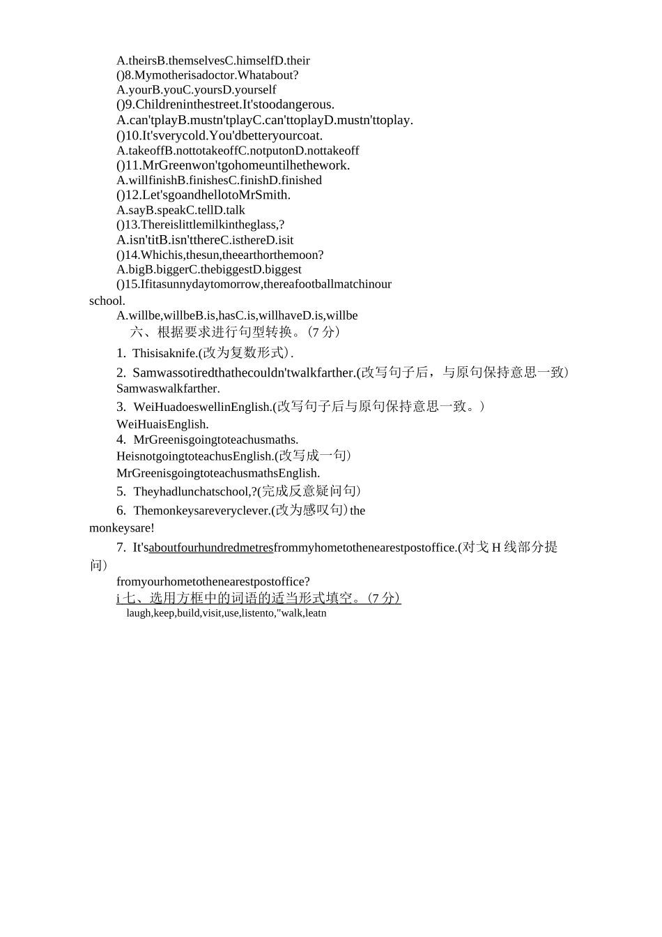 初二英语下学期期末考试试题 _第3页