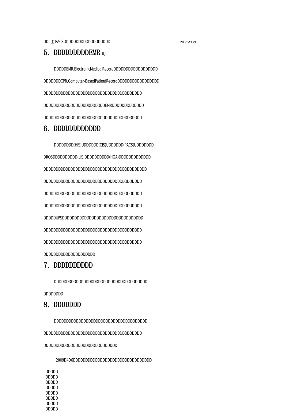 医疗信息化专业名词_第2页