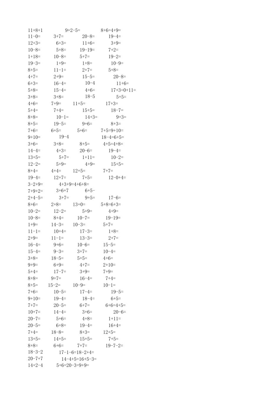 北师大小学数学一年级上计算题大全_第2页