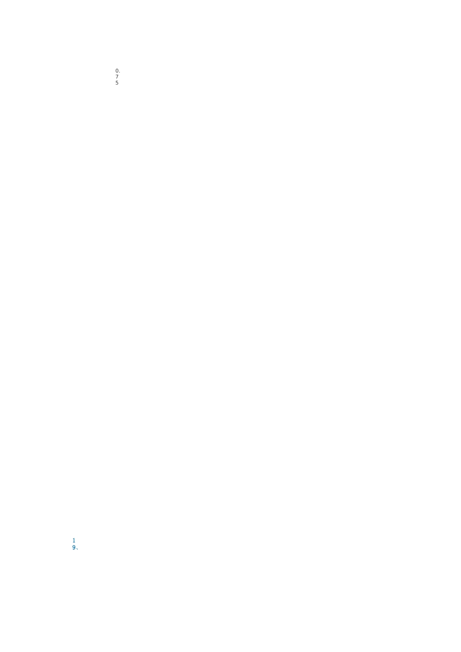 西南大学,土力学作业答案_第3页