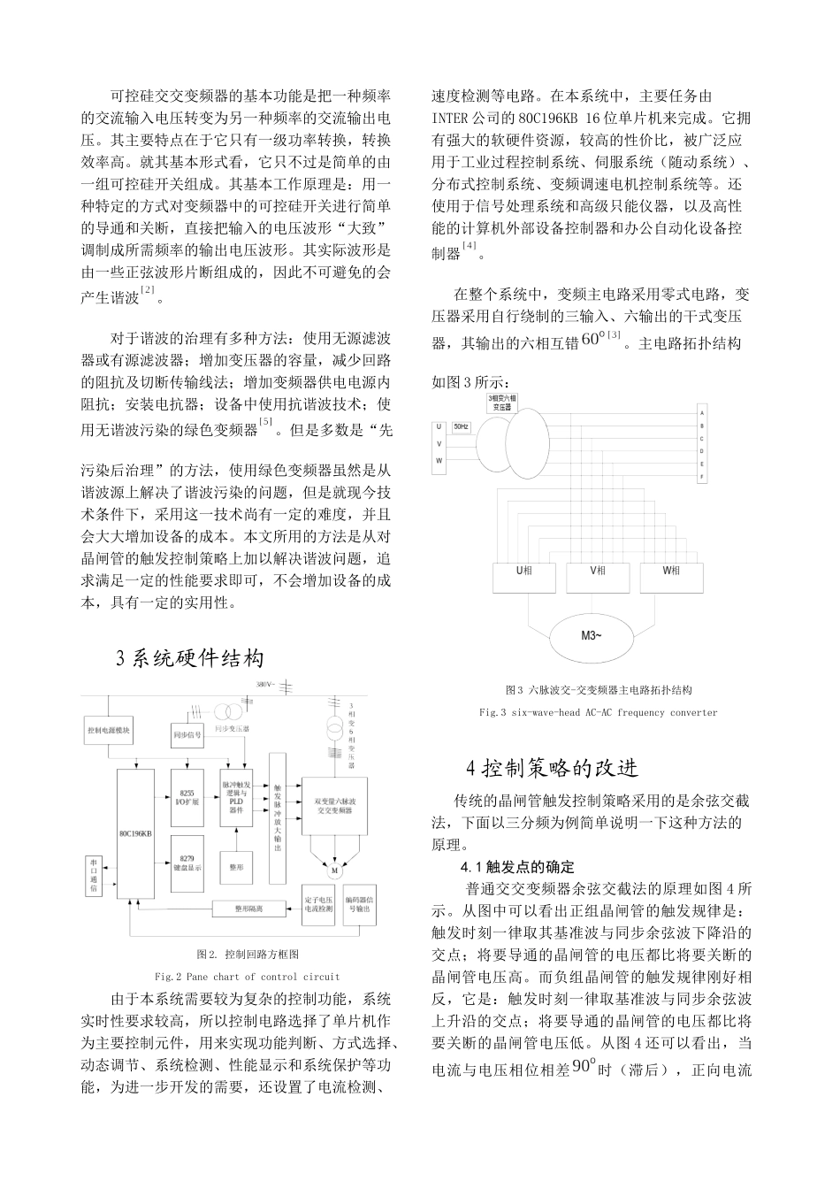 中国电气传动网欢迎您光临！_第2页