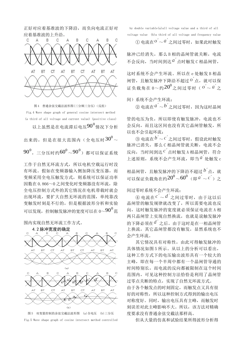 中国电气传动网欢迎您光临！_第3页