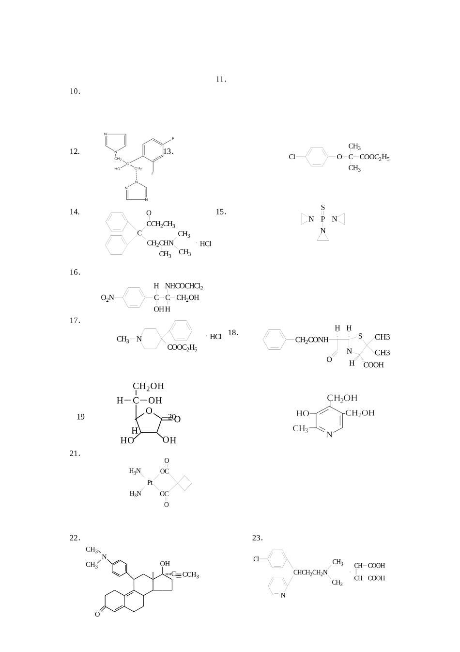 药物化学期末综合练习_第2页