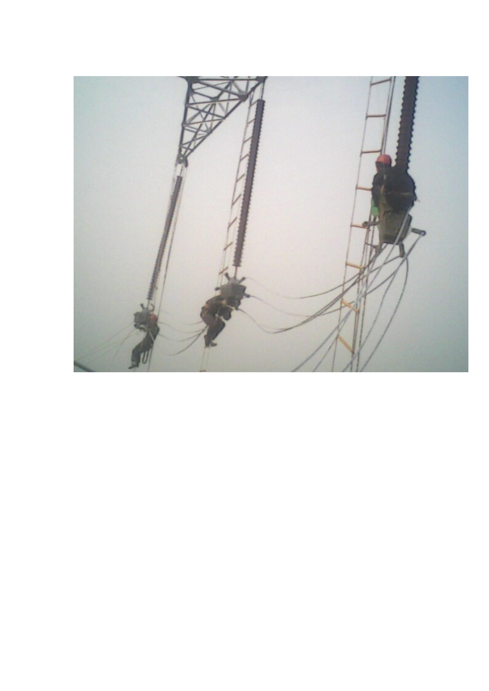 电力工程建设施工队_第2页