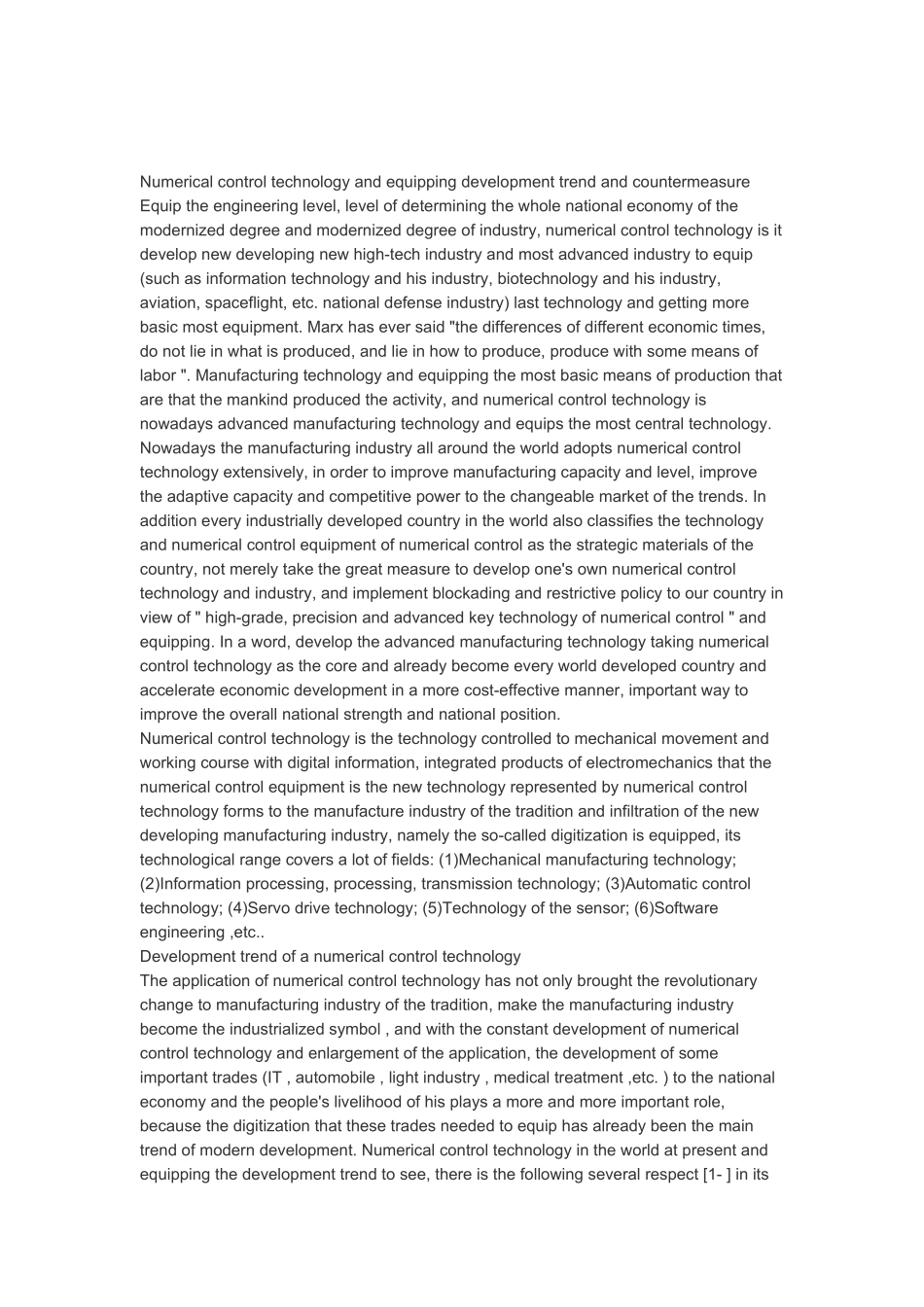 机械(数控)毕业设计 外文翻译_第1页