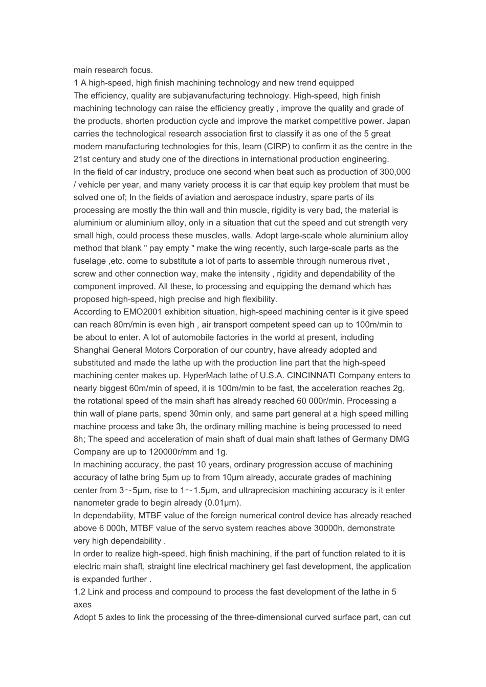 机械(数控)毕业设计 外文翻译_第2页