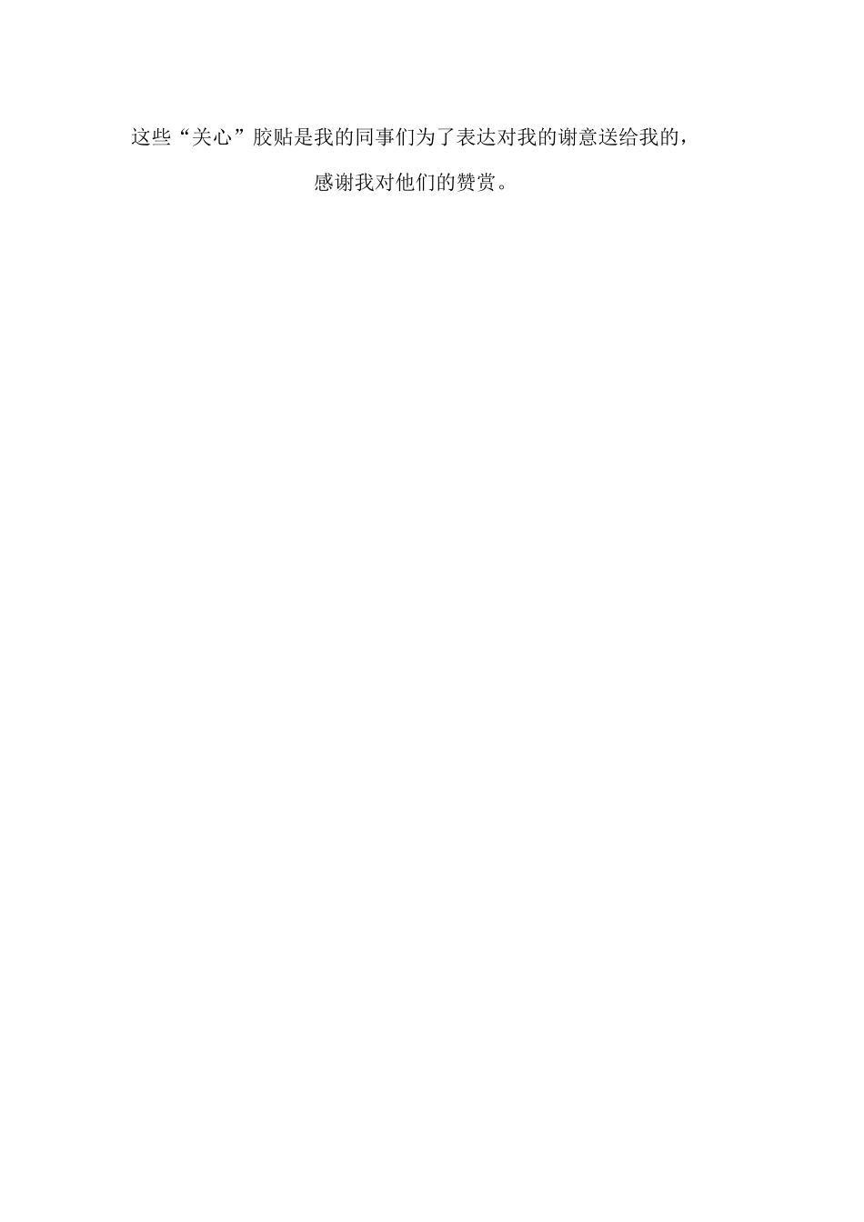 香格里拉大酒店集团培训资料_第3页