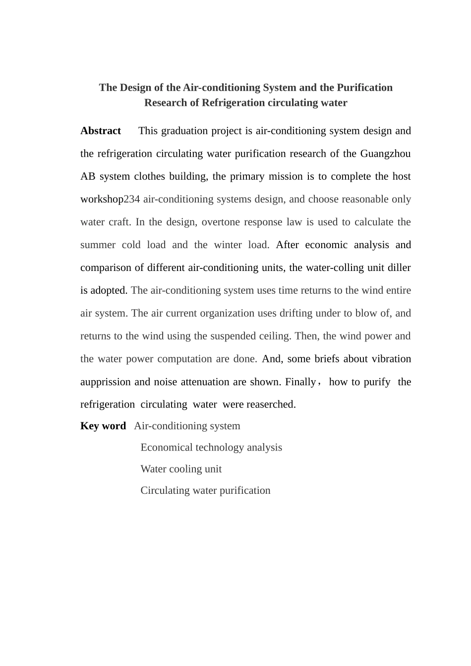 服装厂空调系统设计_第2页