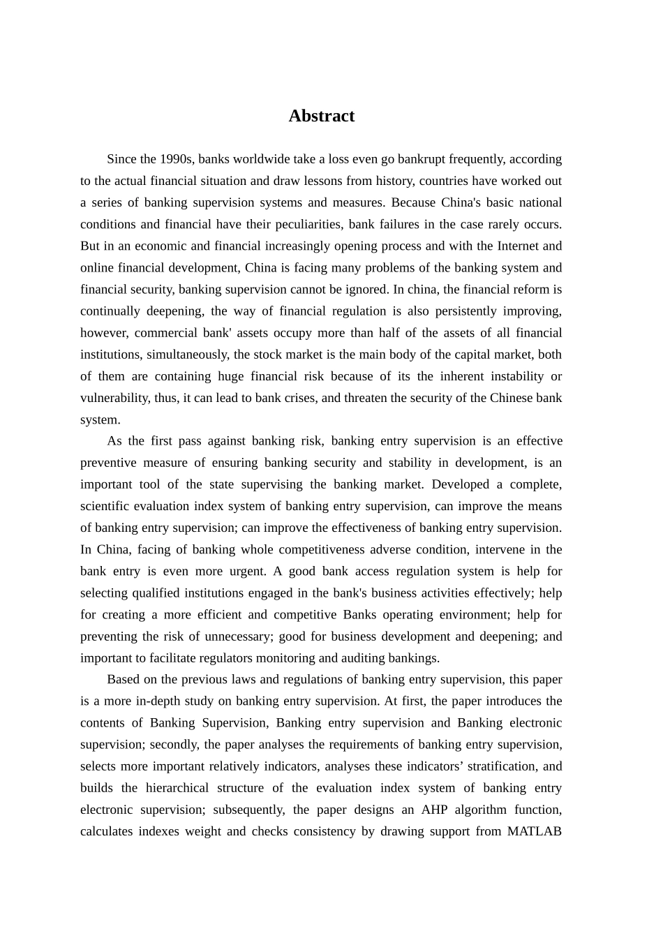 银行准入电子监管评价指标体系设计_第2页