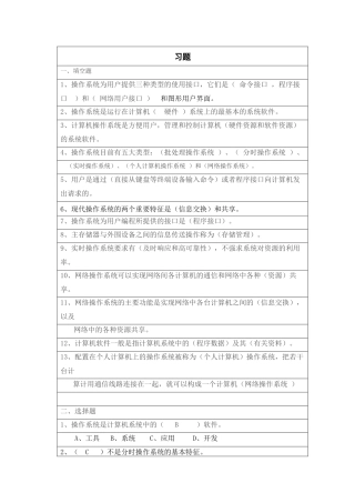 湖南中医药大学电脑