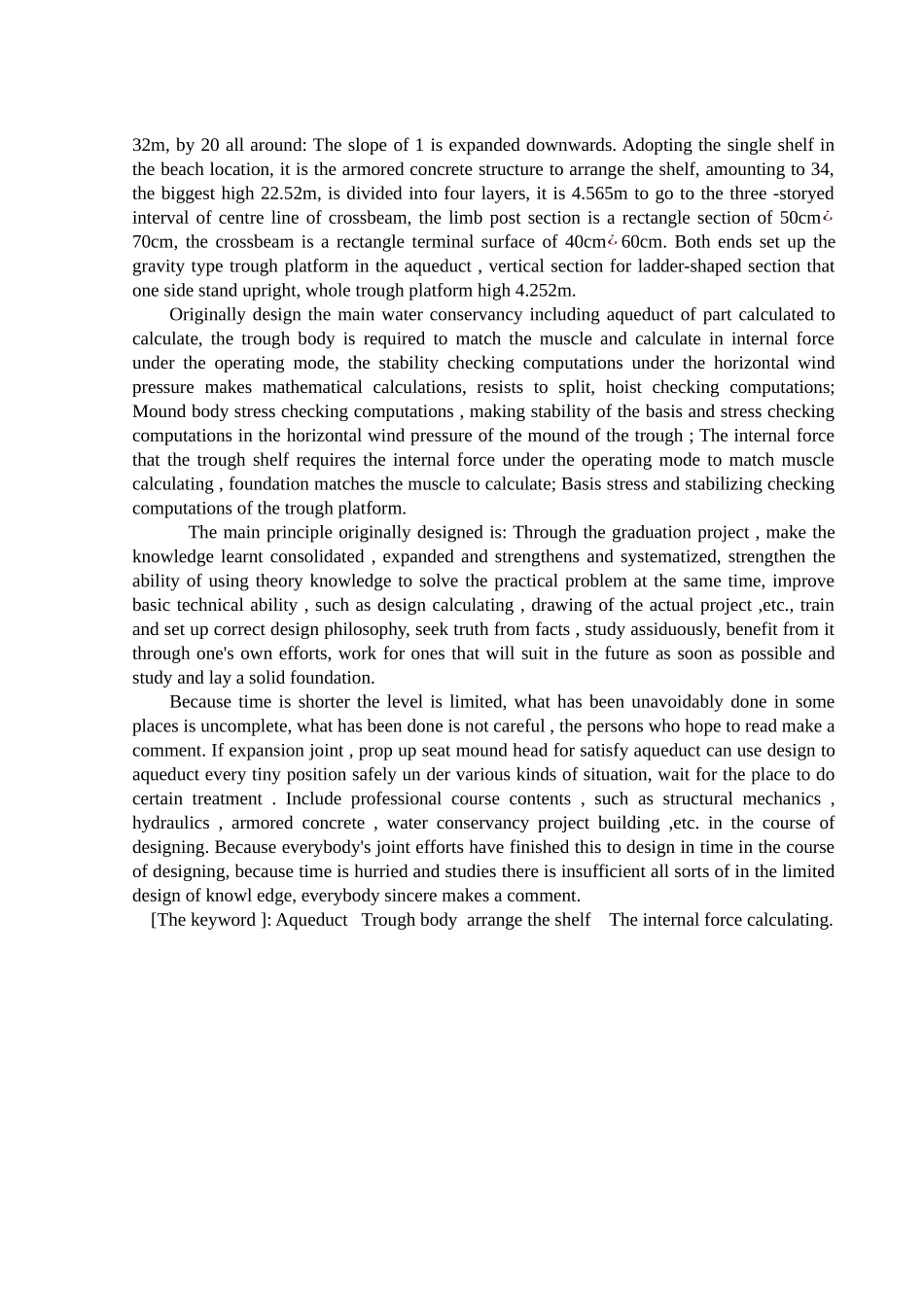 水利专业毕业设计_第2页