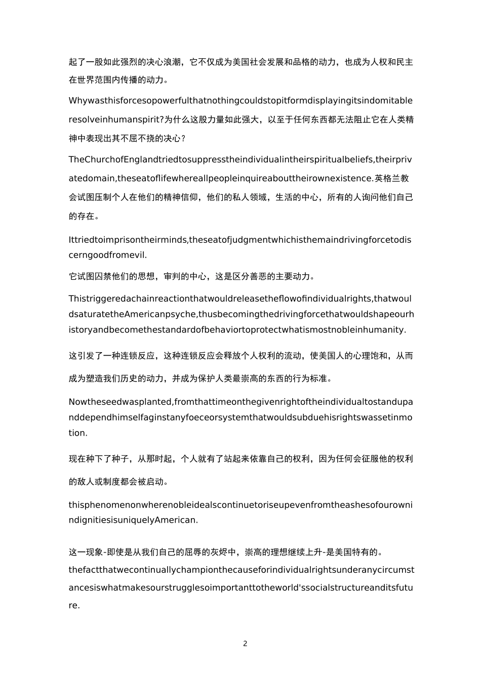 英语泛读(江苏自考)_第2页