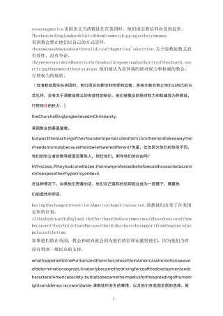 英语泛读(江苏自考)