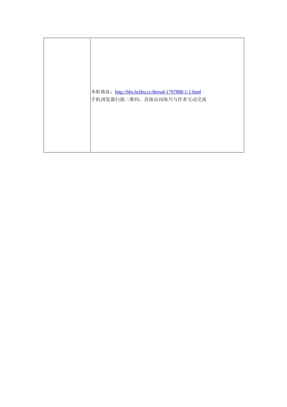 化工设备与管路_第2页