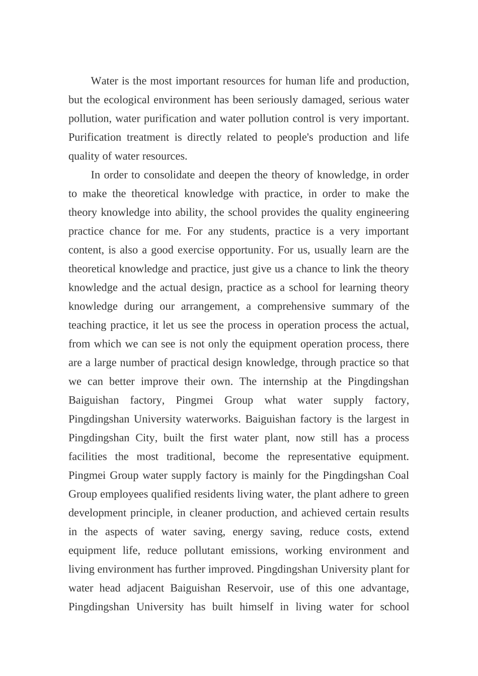 河南城建学院给水工程实习报告(DOC30页)_第3页