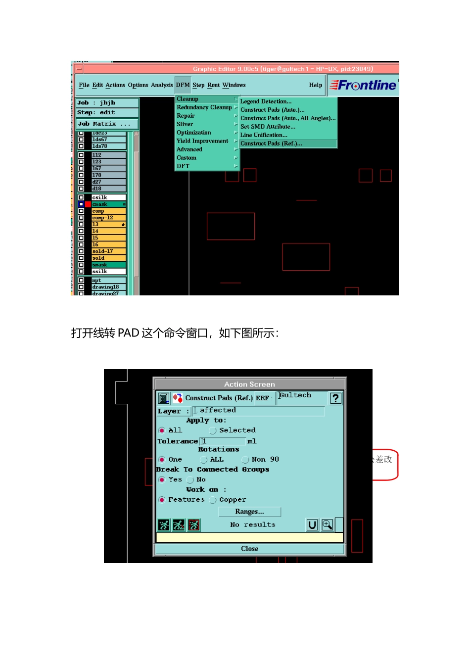 CAM工程师Genesis基础—外层设计_第3页