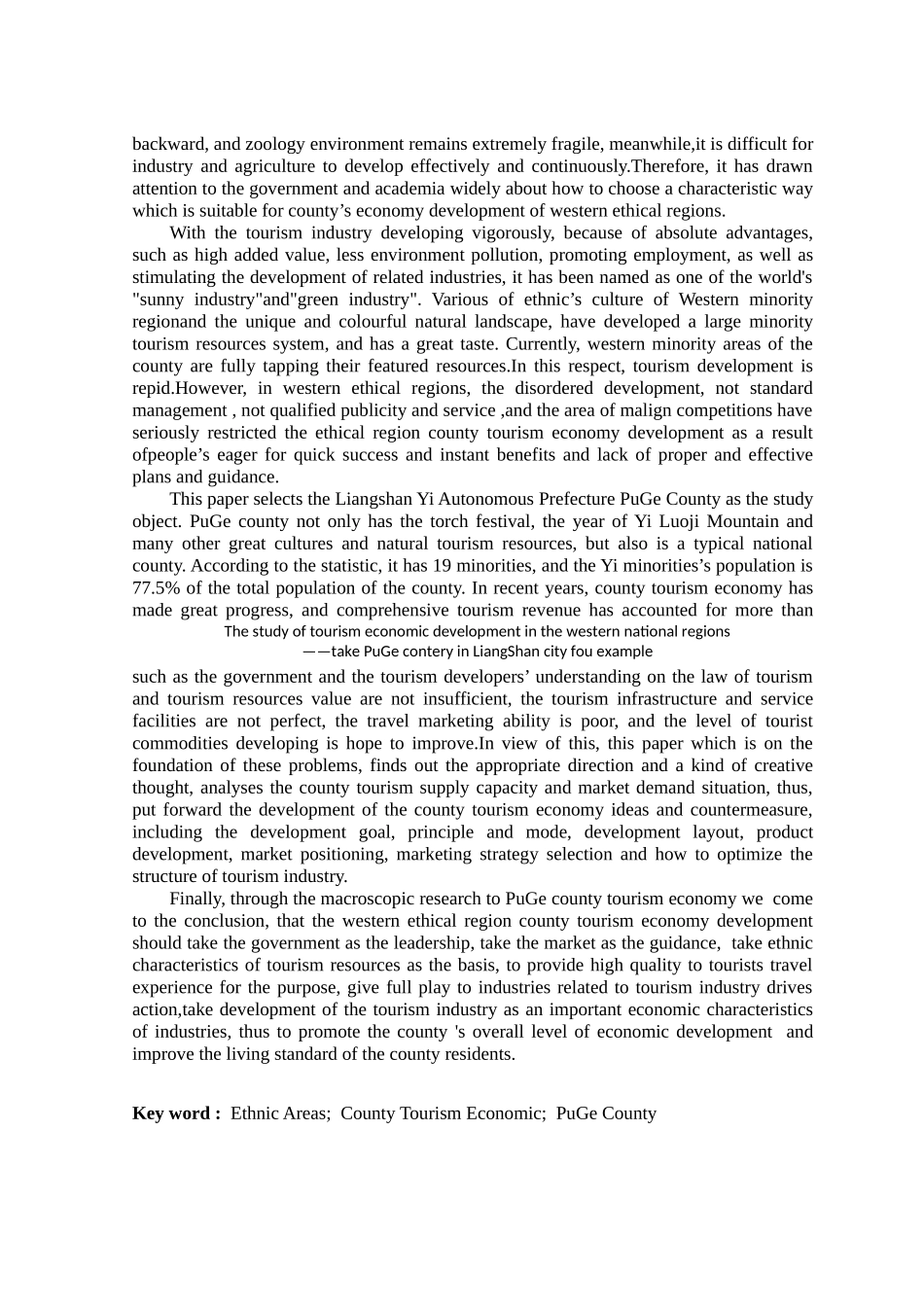 西部民族地区县域旅游经济发展研究__以凉山州普格县_第2页
