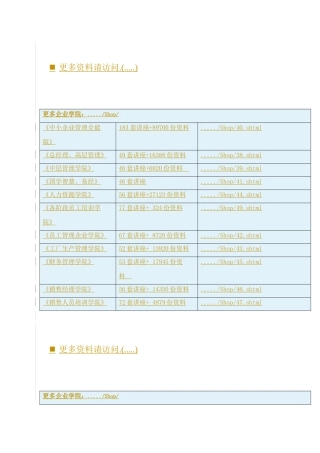 湖南农业大学研究生培养机制改革方案介绍