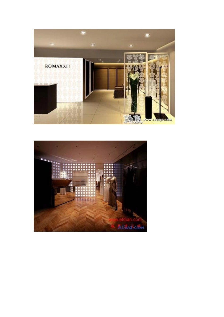 服装店设计风格_第1页