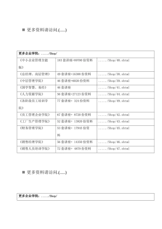 《机械制图与CAD》说课稿