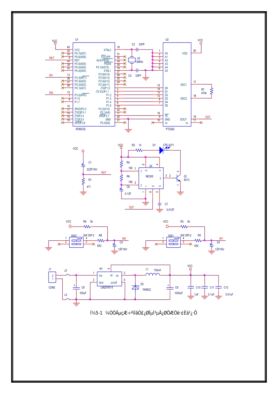 PCB设计报告任龙龙_第3页