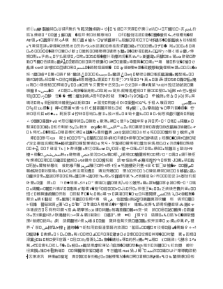 国有企业党委书记2024年抓基层党建工作述职报告