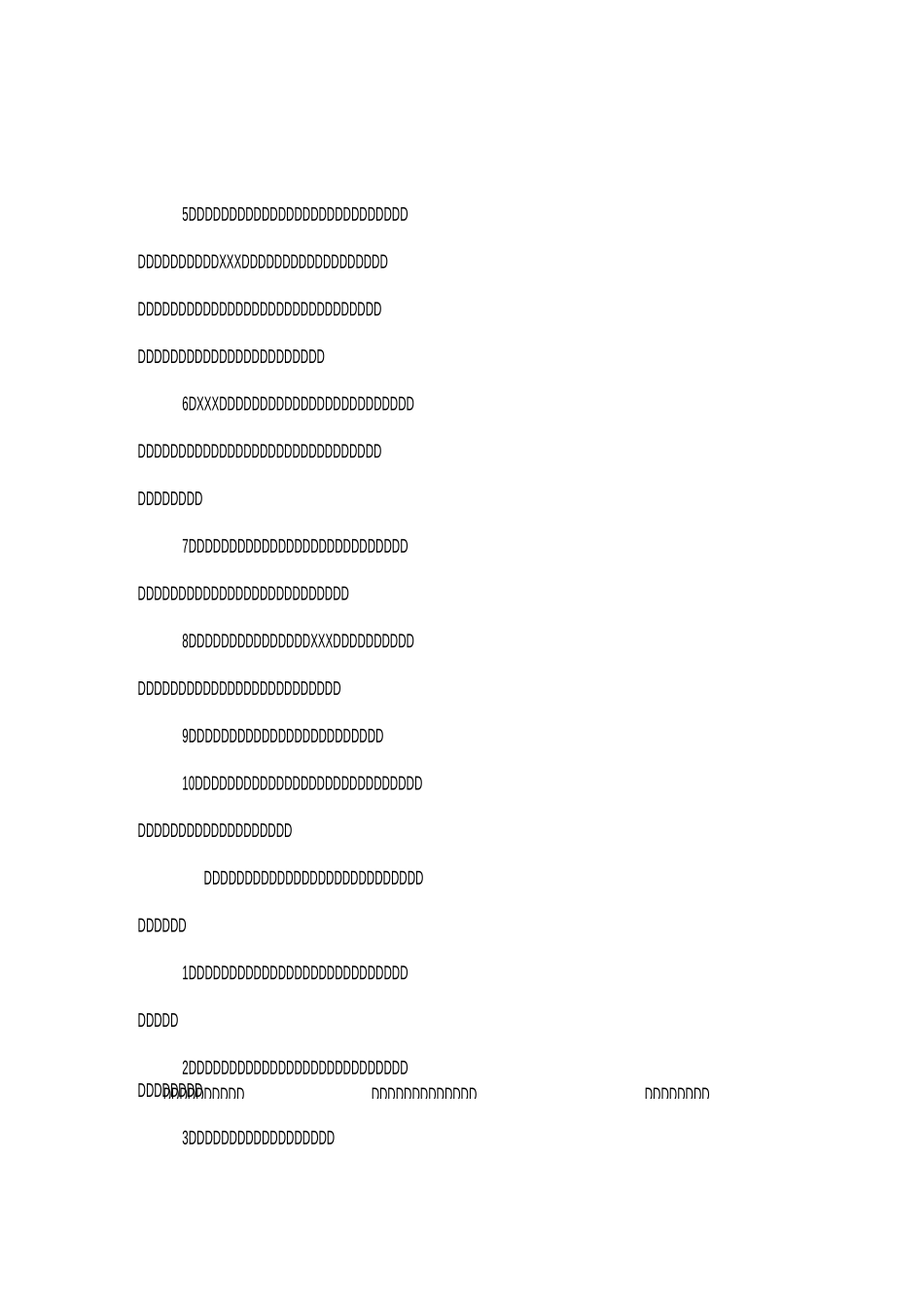 物资物料、工器具领用制度和分类_第2页